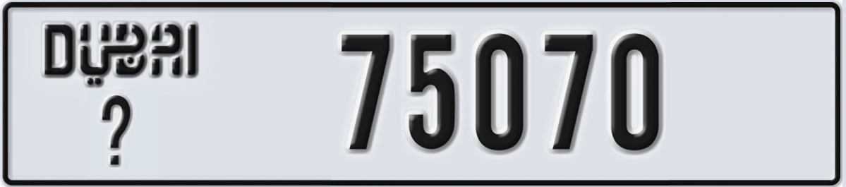 UAE License Plate Dubai X 75070