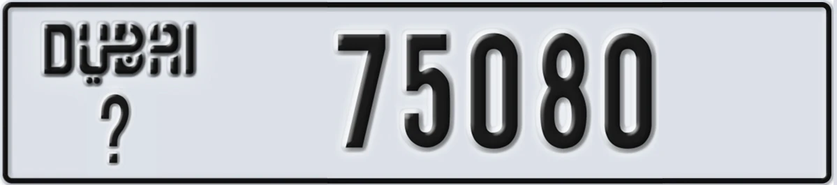 UAE License Plate Dubai @ 75080