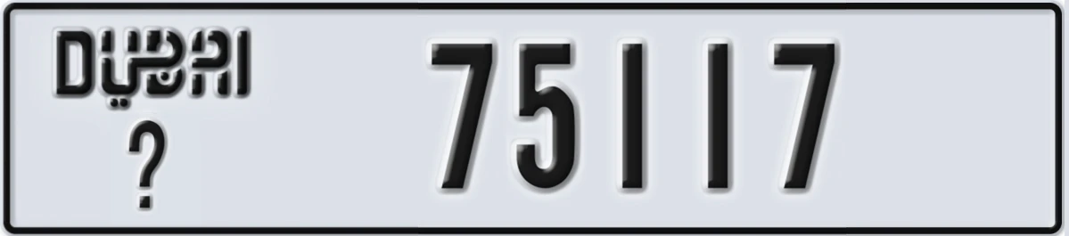 UAE License Plate Dubai @ 75117