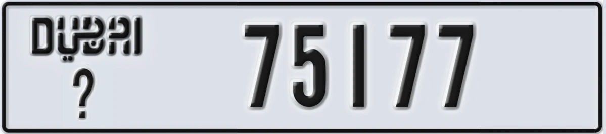 UAE License Plate Dubai X 75177