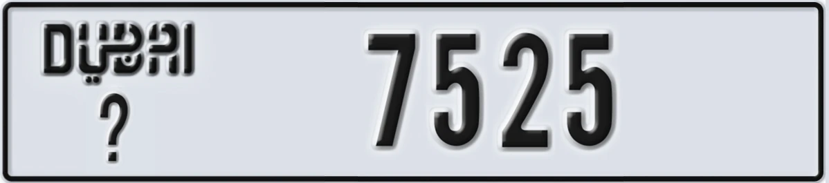 UAE License Plate Dubai @ 7525