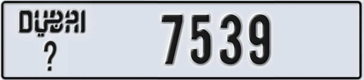 UAE License Plate Dubai X 7539