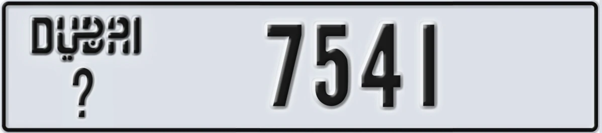UAE License Plate Dubai @ 7541