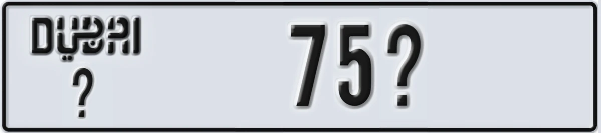 UAE License Plate Dubai X 75X