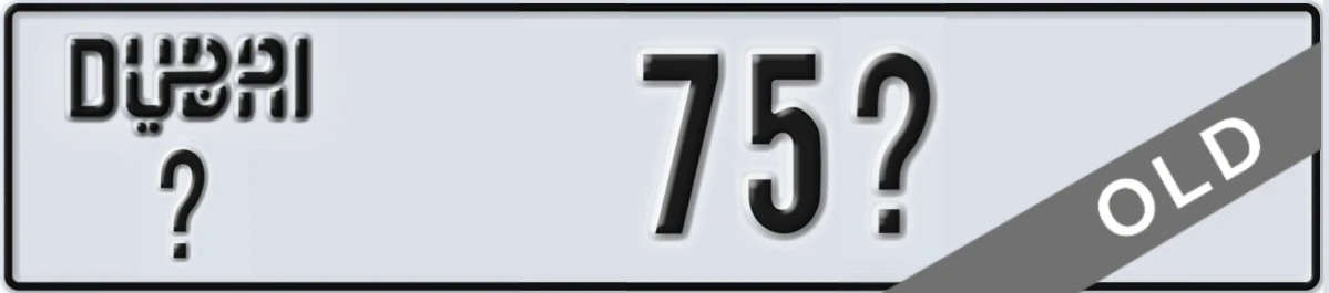 UAE License Plate Dubai X 75X