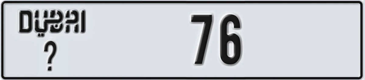 UAE License Plate Dubai @ 76