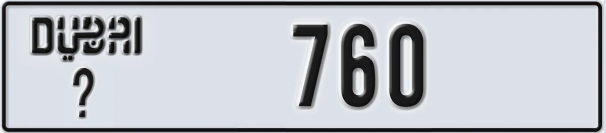 UAE License Plate Dubai @ 760