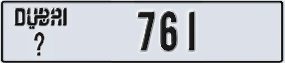 UAE License Plate Dubai @ 761