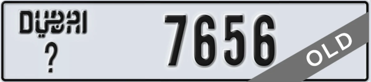 UAE License Plate Dubai X 7656