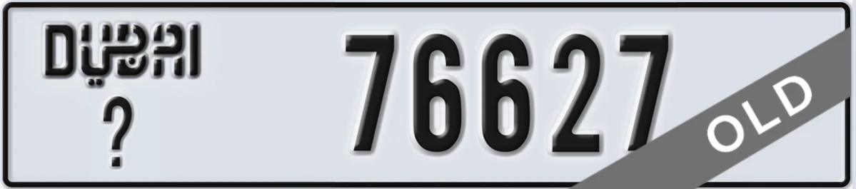 UAE License Plate Dubai X 76627