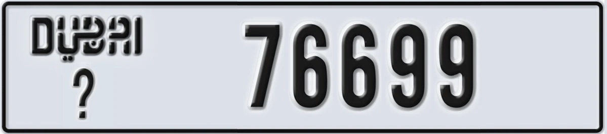 UAE License Plate Dubai @ 76699