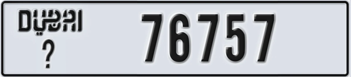 UAE License Plate Dubai X 76757