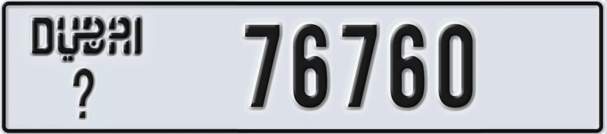 UAE License Plate Dubai @ 76760