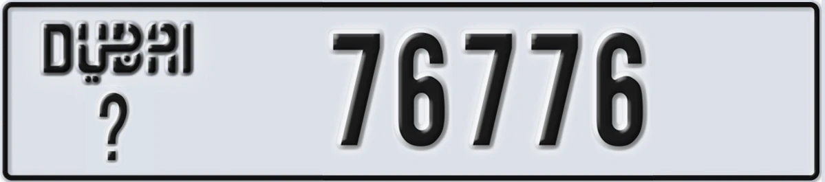 UAE License Plate Dubai @ 76776