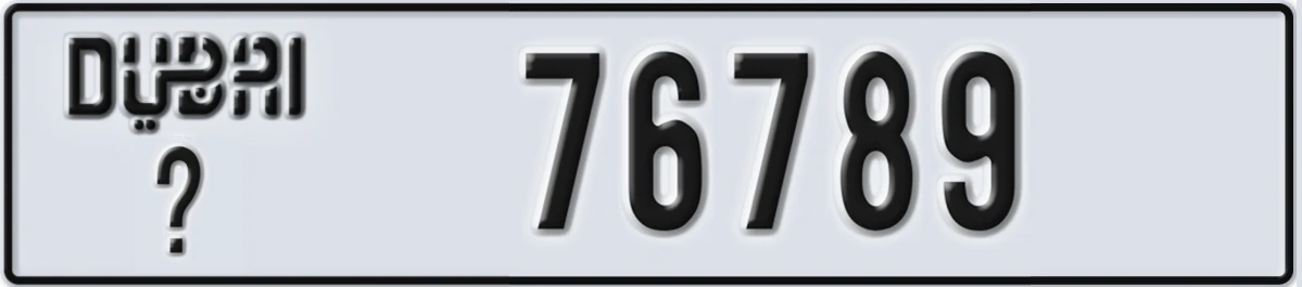 UAE License Plate Dubai @ 76789