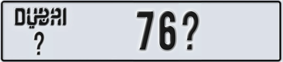 UAE License Plate Dubai @ 76X