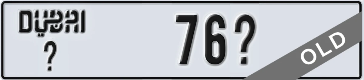 UAE License Plate Dubai X 76X