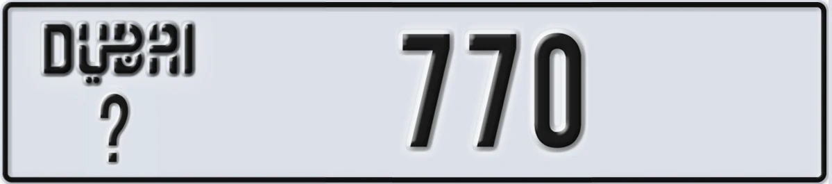UAE License Plate Dubai @ 770