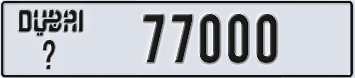 UAE License Plate Dubai @ 77000