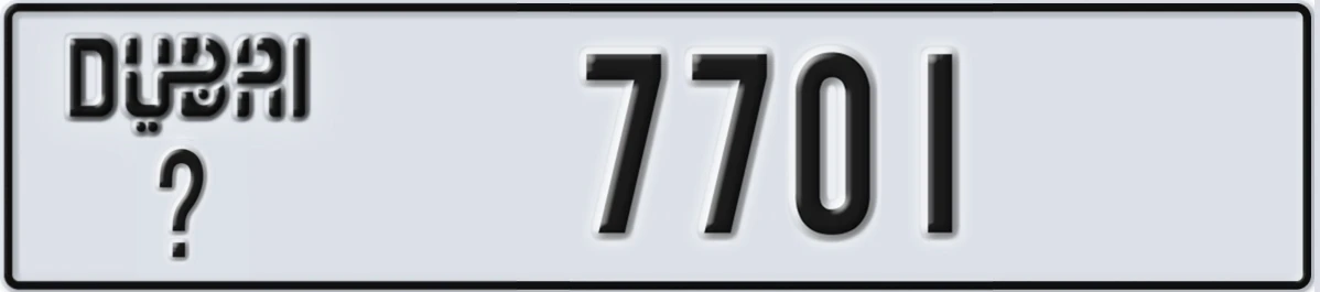 UAE License Plate Dubai X 7701