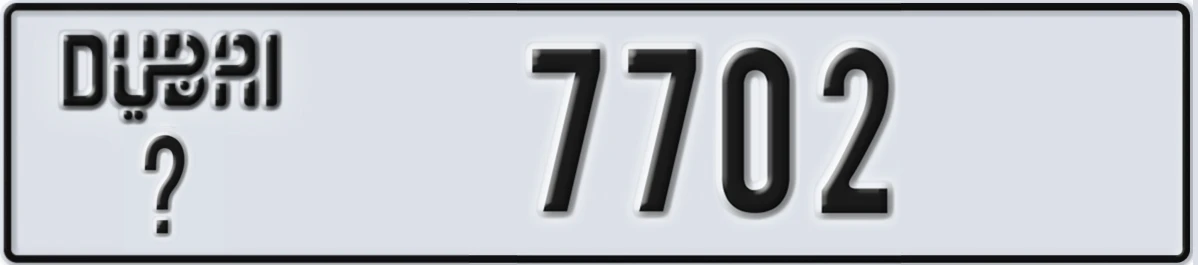 UAE License Plate Dubai @ 7702