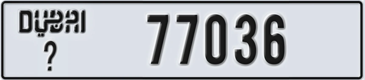 UAE License Plate Dubai X 77036