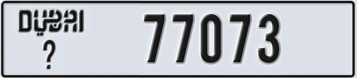 UAE License Plate Dubai X 77073