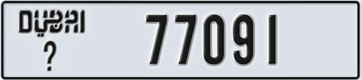 UAE License Plate Dubai @ 77091