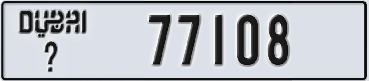 UAE License Plate Dubai @ 77108
