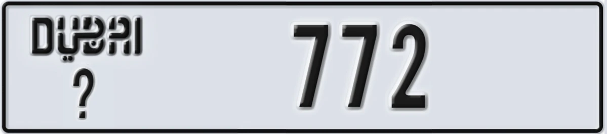 UAE License Plate Dubai @ 772