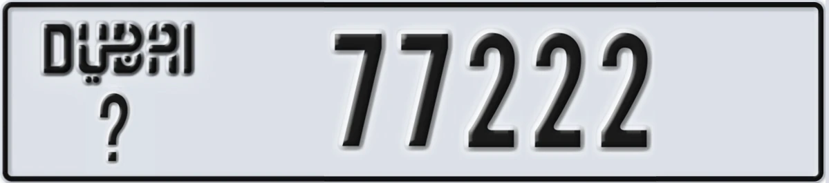 UAE License Plate Dubai @ 77222