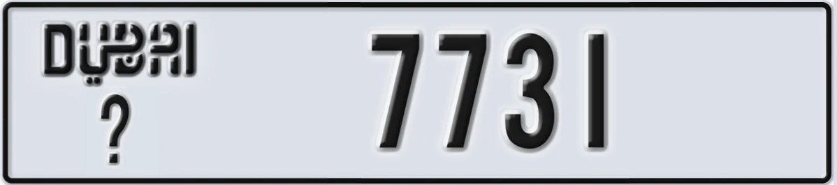 UAE License Plate Dubai X 7731