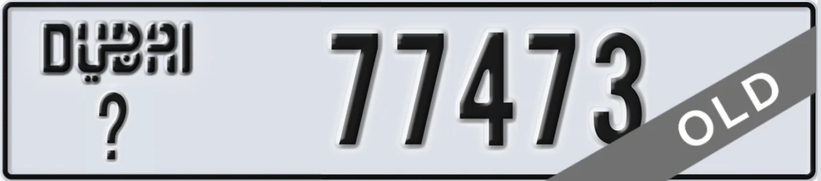 UAE License Plate Dubai X 77473