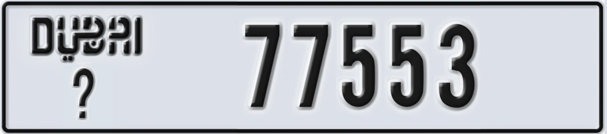 UAE License Plate Dubai X 77553