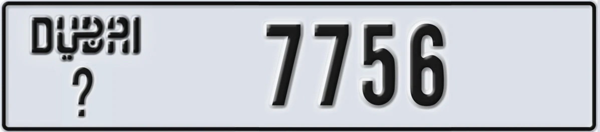 UAE License Plate Dubai X 7756