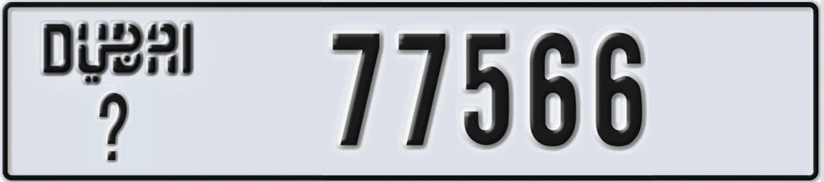 UAE License Plate Dubai @ 77566
