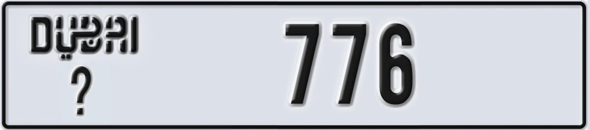 UAE License Plate Dubai @ 776