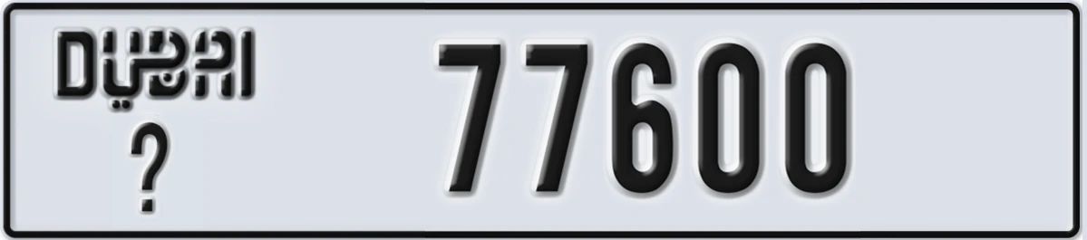 UAE License Plate Dubai @ 77600