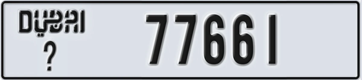 UAE License Plate Dubai @ 77661