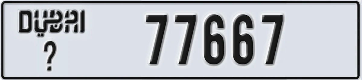 UAE License Plate Dubai X 77667