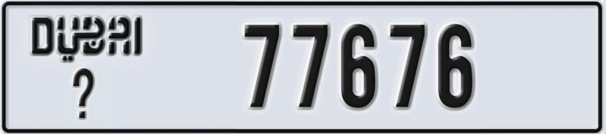 UAE License Plate Dubai @ 77676