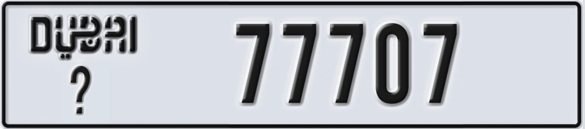 UAE License Plate Dubai @ 77707