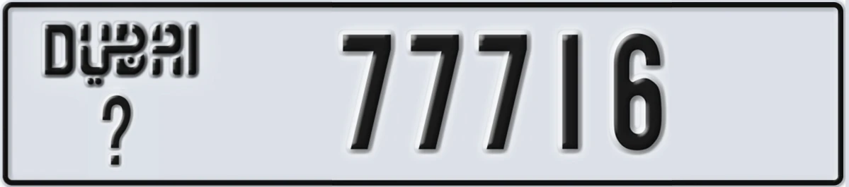 UAE License Plate Dubai X 77716