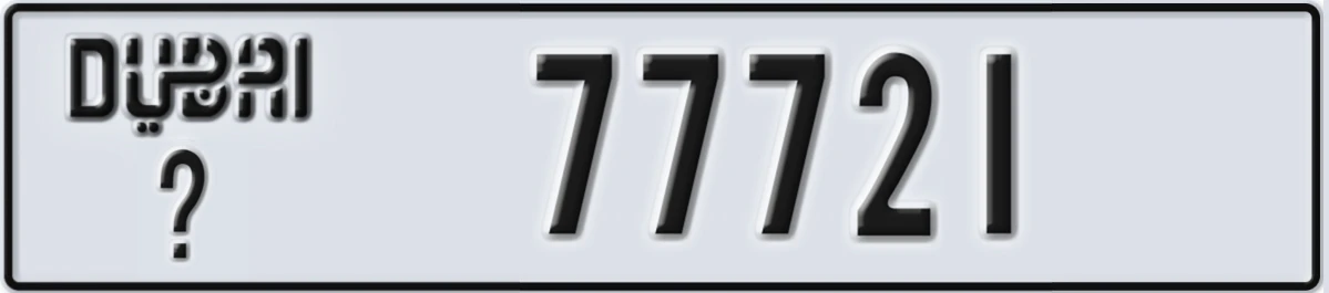 UAE License Plate Dubai X 77721