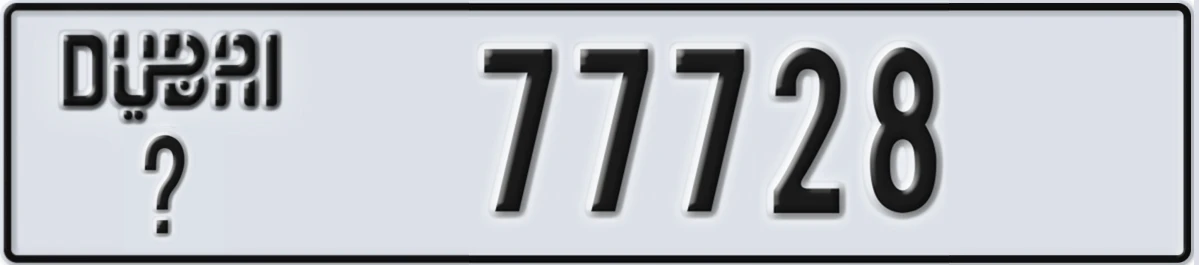 UAE License Plate Dubai X 77728