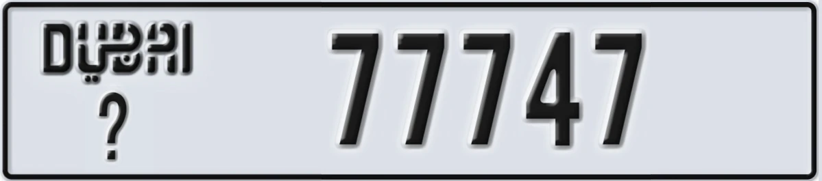 UAE License Plate Dubai @ 77747