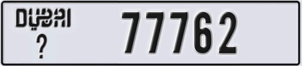 UAE License Plate Dubai @ 77762