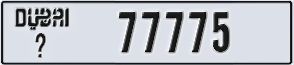 UAE License Plate Dubai X 77775