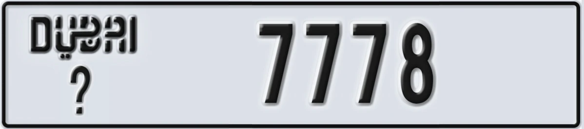 UAE License Plate Dubai X 7778