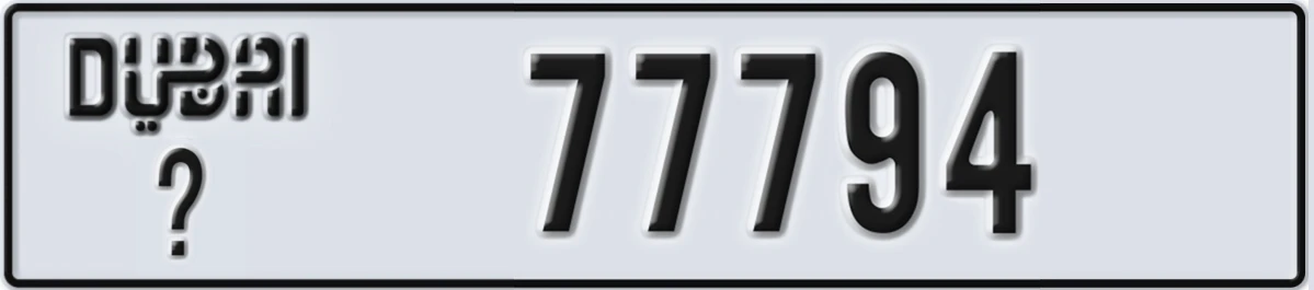 UAE License Plate Dubai @ 77794